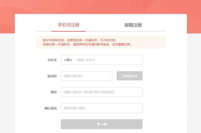 如何轻松申请手机推特账号并开始分享生活见解