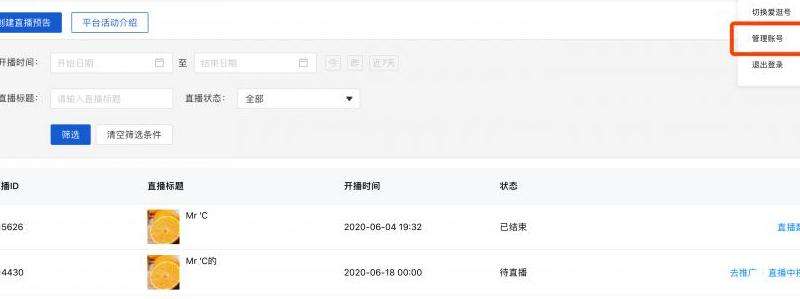 如何删除推特账号：详细步骤和注意事项