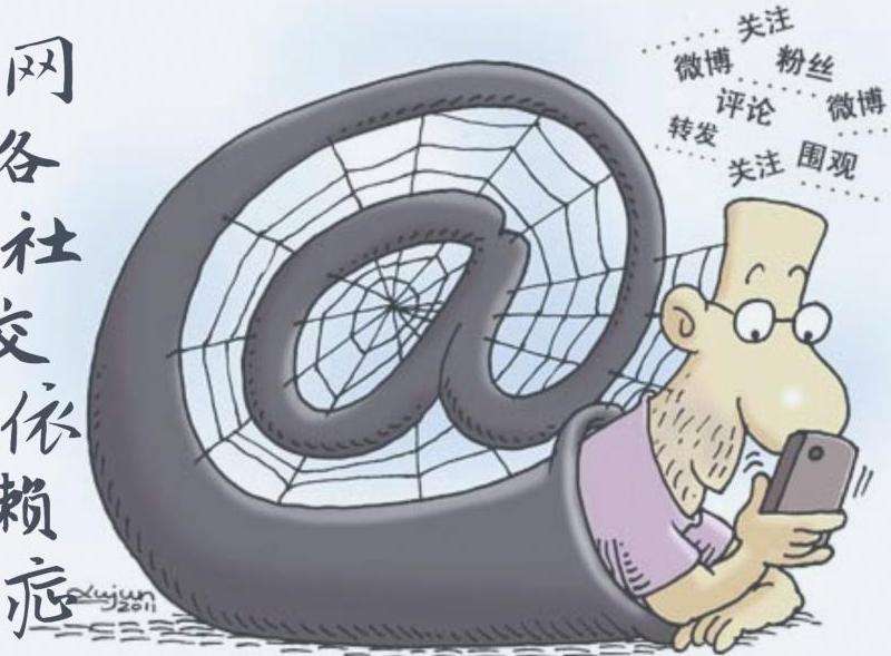 手机推特注册攻略：轻松加入全球社交网络