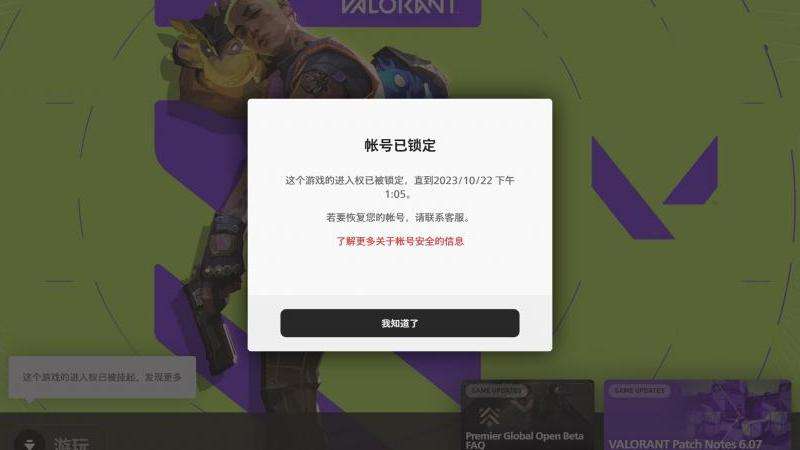 避免推特账号被封的四大原因及解决方法